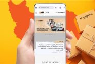 خدمات غیرحضوری کرمان موتور؛ تجربه‌ای سریع، مطمئن و استاندارد
