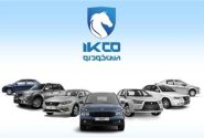 قیمت جدید محصولات ایران خودرو اعلام شد